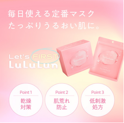 ルルルンピュア エブリーズ