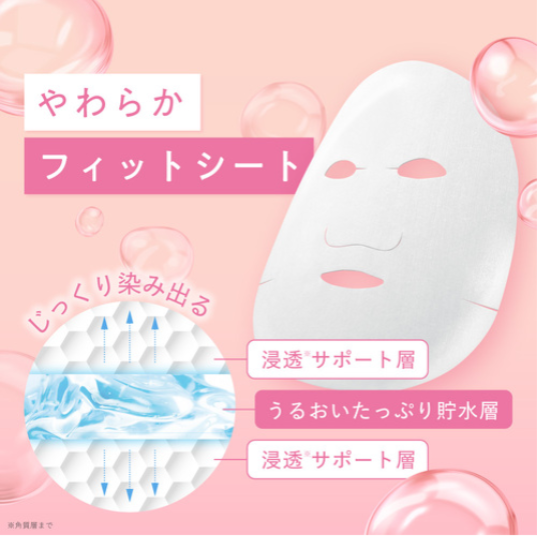 ルルルンピュア エブリーズ