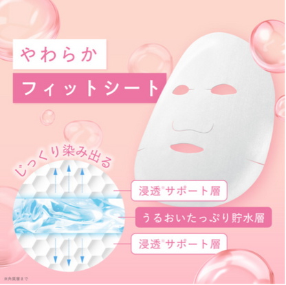 ルルルンピュア エブリーズ